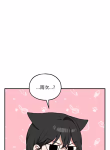 Page 300 of 神秘的桌游 | 神祕的桌遊 1-19 - preview thumbnail