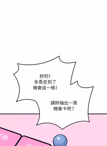 Page 316 of 神秘的桌游 | 神祕的桌遊 1-19 - preview thumbnail
