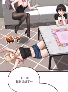 Page 317 of 神秘的桌游 | 神祕的桌遊 1-19 - preview thumbnail