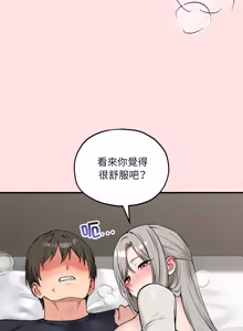 Page 318 of 神秘的桌游 | 神祕的桌遊 1-19 - preview thumbnail