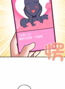Page 36 of 神秘的桌游 | 神祕的桌遊 1-19 - preview thumbnail