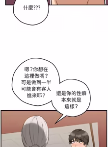 Page 37 of 神秘的桌游 | 神祕的桌遊 1-19 - preview thumbnail