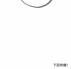 Page 47 of 神秘的桌游 | 神祕的桌遊 1-19 - preview thumbnail