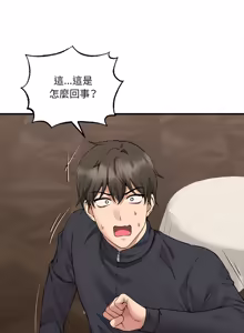 Page 95 of 神秘的桌游 | 神祕的桌遊 1-19 - preview thumbnail