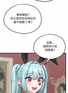 Page 98 of 神秘的桌游 | 神祕的桌遊 1-19 - preview thumbnail