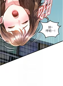 Page 103 of 特色新视界 | 特色新視界 1-55 - preview thumbnail