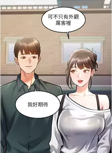 Page 109 of 特色新视界 | 特色新視界 1-55 - preview thumbnail