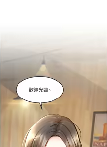 Page 111 of 特色新视界 | 特色新視界 1-55 - preview thumbnail