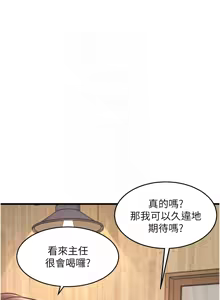 Page 115 of 特色新视界 | 特色新視界 1-55 - preview thumbnail