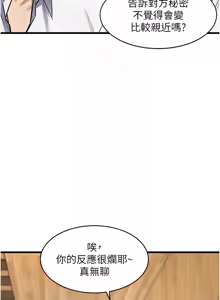Page 118 of 特色新视界 | 特色新視界 1-55 - preview thumbnail