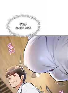 Page 127 of 特色新视界 | 特色新視界 1-55 - preview thumbnail