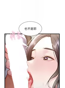 Page 133 of 特色新视界 | 特色新視界 1-55 - preview thumbnail