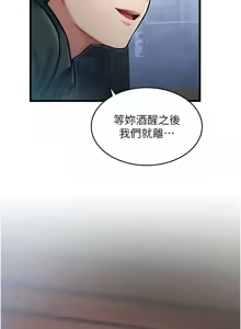 Page 145 of 特色新视界 | 特色新視界 1-55 - preview thumbnail