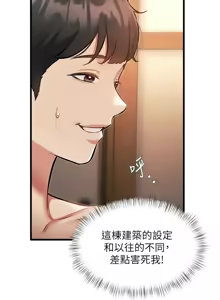 Page 155 of 特色新视界 | 特色新視界 1-55 - preview thumbnail