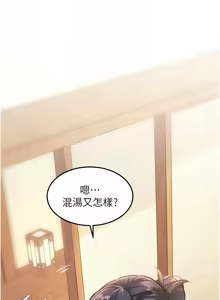 Page 157 of 特色新视界 | 特色新視界 1-55 - preview thumbnail