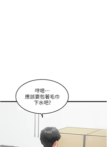 Page 158 of 特色新视界 | 特色新視界 1-55 - preview thumbnail