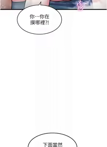 Page 178 of 特色新视界 | 特色新視界 1-55 - preview thumbnail