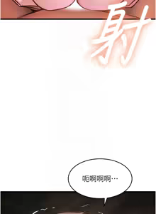 Page 190 of 特色新视界 | 特色新視界 1-55 - preview thumbnail