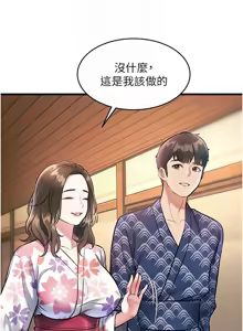 Page 194 of 特色新视界 | 特色新視界 1-55 - preview thumbnail