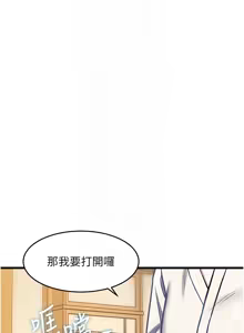 Page 221 of 特色新视界 | 特色新視界 1-55 - preview thumbnail