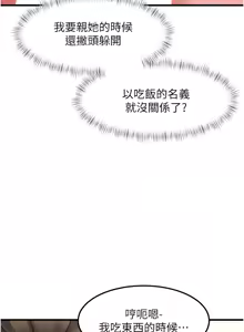 Page 234 of 特色新视界 | 特色新視界 1-55 - preview thumbnail