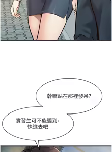 Page 26 of 特色新视界 | 特色新視界 1-55 - preview thumbnail