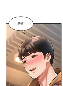 Page 270 of 特色新视界 | 特色新視界 1-55 - preview thumbnail