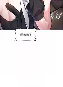 Page 278 of 特色新视界 | 特色新視界 1-55 - preview thumbnail