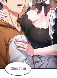 Page 289 of 特色新视界 | 特色新視界 1-55 - preview thumbnail