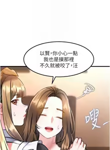 Page 293 of 特色新视界 | 特色新視界 1-55 - preview thumbnail