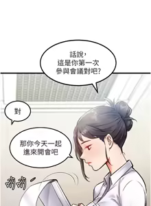 Page 30 of 特色新视界 | 特色新視界 1-55 - preview thumbnail