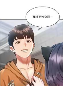 Page 305 of 特色新视界 | 特色新視界 1-55 - preview thumbnail