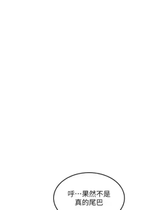 Page 318 of 特色新视界 | 特色新視界 1-55 - preview thumbnail