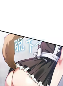 Page 350 of 特色新视界 | 特色新視界 1-55 - preview thumbnail