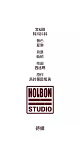 Page 351 of 特色新视界 | 特色新視界 1-55 - preview thumbnail