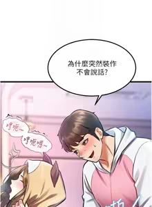 Page 361 of 特色新视界 | 特色新視界 1-55 - preview thumbnail