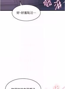 Page 377 of 特色新视界 | 特色新視界 1-55 - preview thumbnail