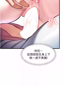 Page 379 of 特色新视界 | 特色新視界 1-55 - preview thumbnail