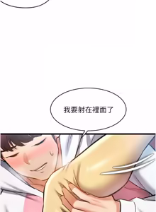 Page 382 of 特色新视界 | 特色新視界 1-55 - preview thumbnail
