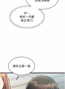 Page 390 of 特色新视界 | 特色新視界 1-55 - preview thumbnail