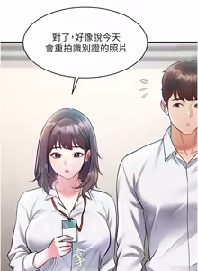 Page 397 of 特色新视界 | 特色新視界 1-55 - preview thumbnail
