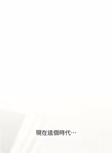 Page 401 of 特色新视界 | 特色新視界 1-55 - preview thumbnail