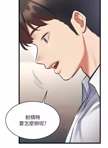 Page 403 of 特色新视界 | 特色新視界 1-55 - preview thumbnail
