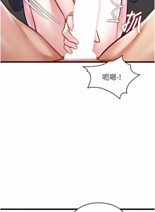 Page 413 of 特色新视界 | 特色新視界 1-55 - preview thumbnail