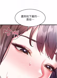 Page 420 of 特色新视界 | 特色新視界 1-55 - preview thumbnail
