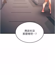 Page 429 of 特色新视界 | 特色新視界 1-55 - preview thumbnail