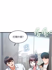 Page 430 of 特色新视界 | 特色新視界 1-55 - preview thumbnail