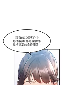 Page 43 of 特色新视界 | 特色新視界 1-55 - preview thumbnail
