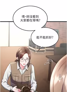 Page 433 of 特色新视界 | 特色新視界 1-55 - preview thumbnail