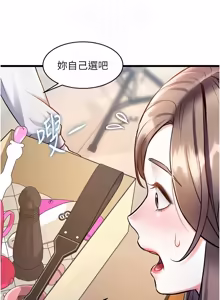 Page 441 of 特色新视界 | 特色新視界 1-55 - preview thumbnail